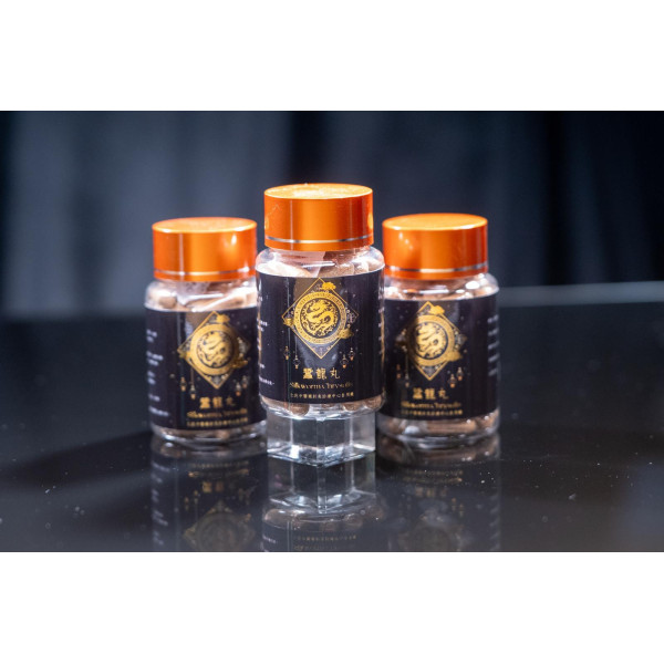 蠶龍丸（膠囊）