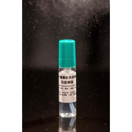 防疫噴霧...