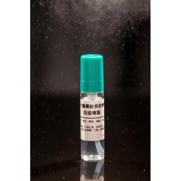 防疫噴霧